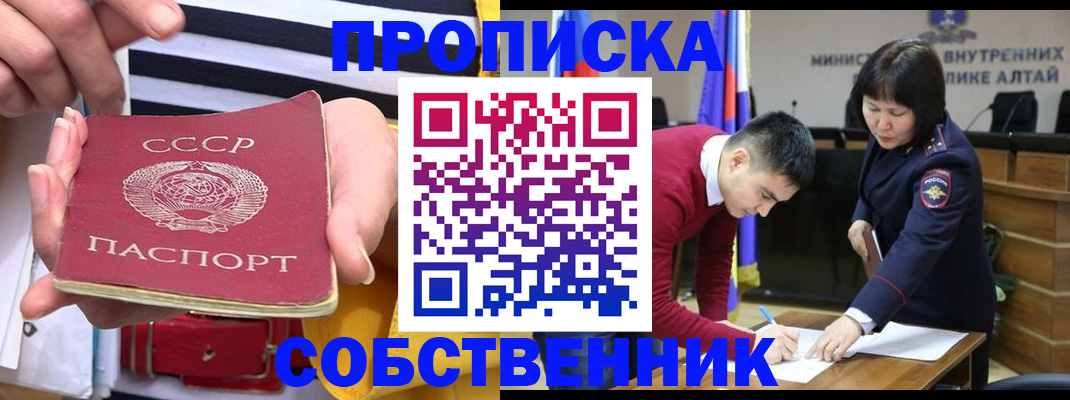 временная регистрация гарантия в Тамбовской области