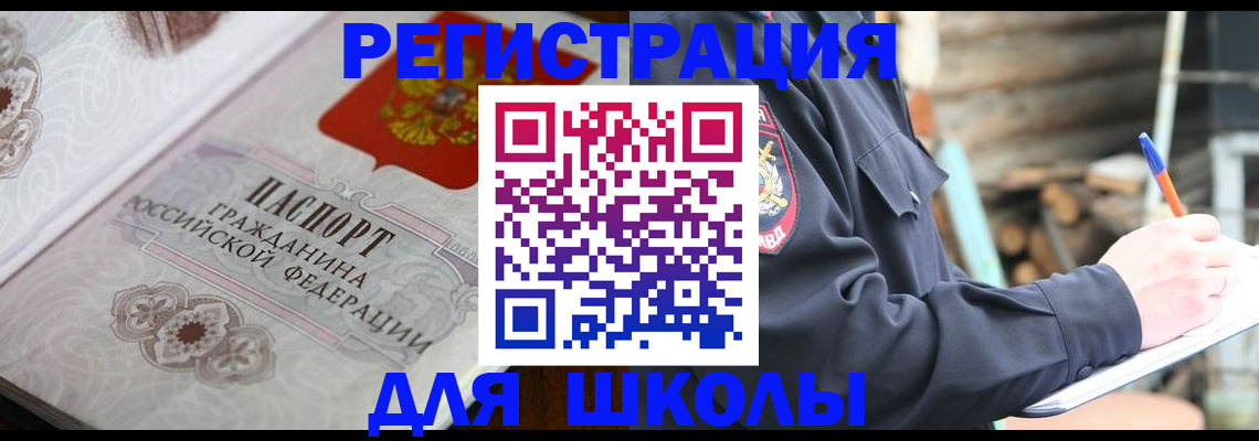 найти адрес прописки в Тамбовской области