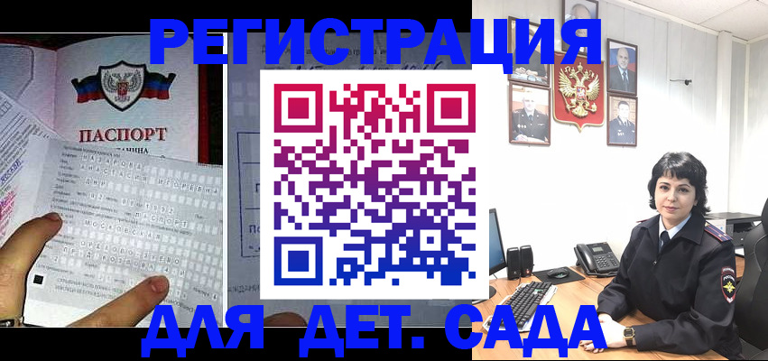 прописка от собственника в Тамбовской области